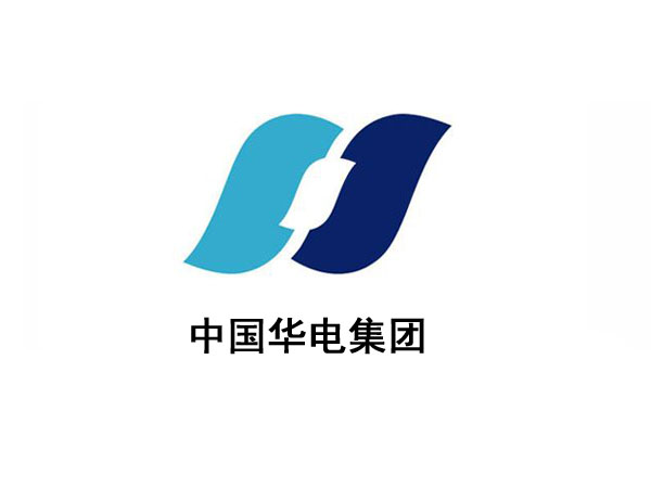 <b>中国华电集团</b>